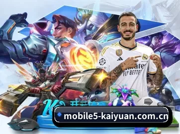 开元体育官方网站首页 APP