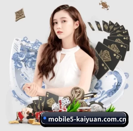 开元体育官方网站首页 APP 界面